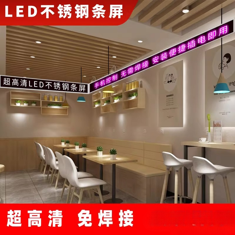 Diy Electronics Shop - Elektronische LED reclamebord winkelcentrumdecoratie full colour