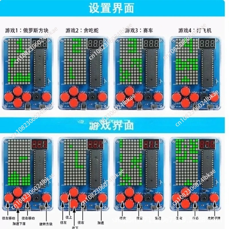 Diy Electronics Game - Pixel game machine productiekit 51 enkelvoudige