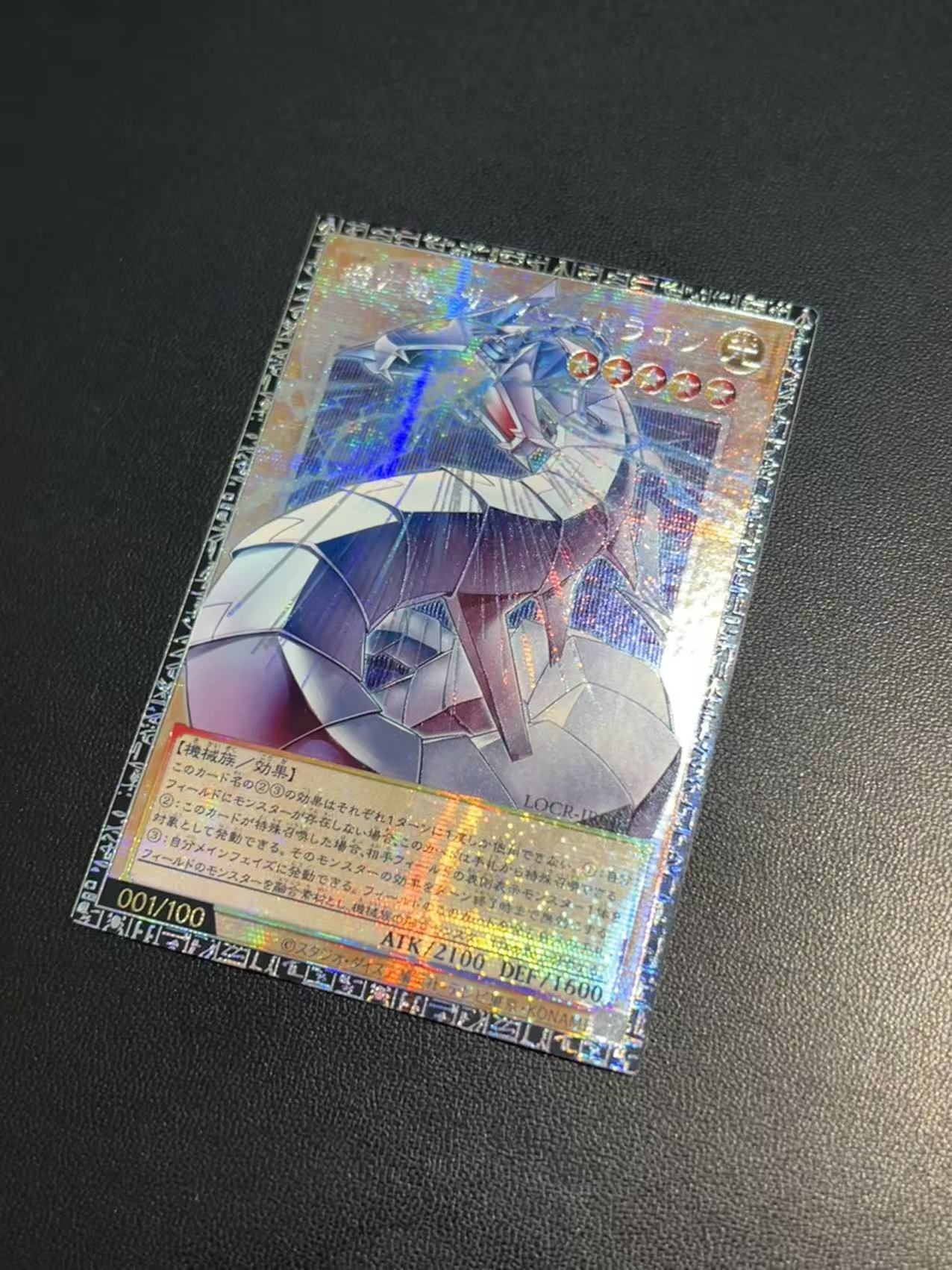 Yu-Gi-Oh!-THE RIVALS-Mecha-Lig - Diy Electronics Game recensie en prijs