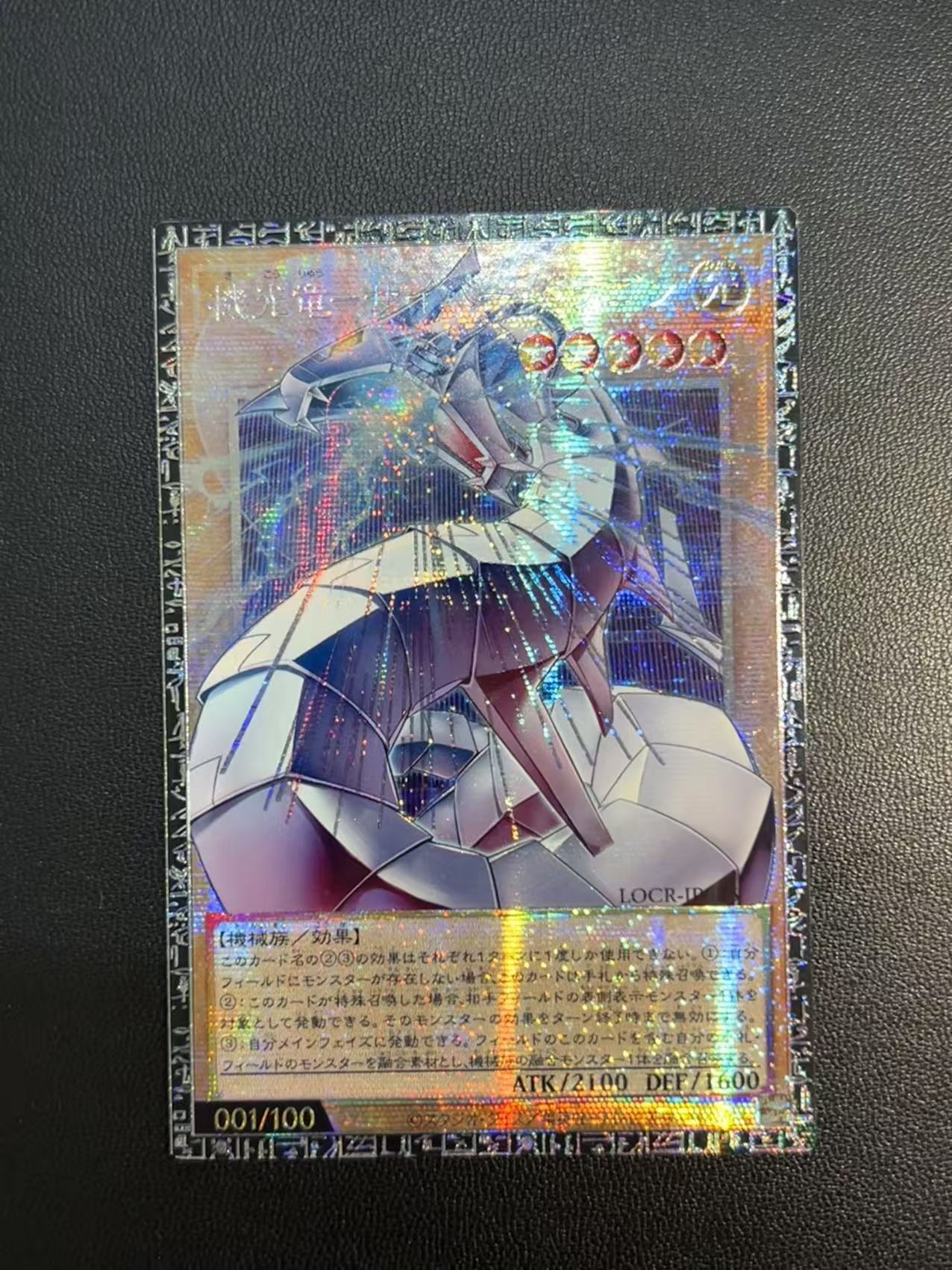 Yu-Gi-Oh!-THE RIVALS-Mecha-Lig - Diy Electronics Game recensie en prijs