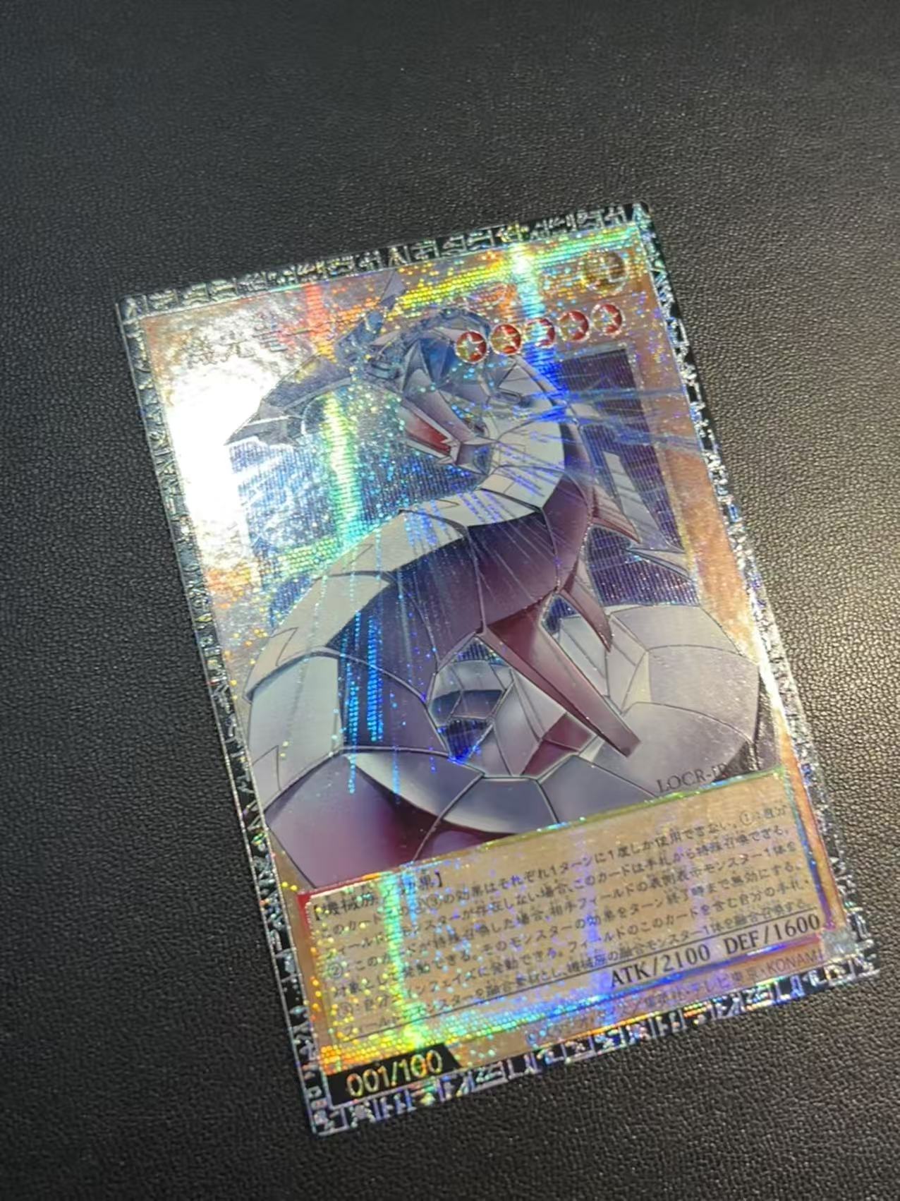 Yu-Gi-Oh!-THE RIVALS-Mecha-Lig - Diy Electronics Game recensie en prijs