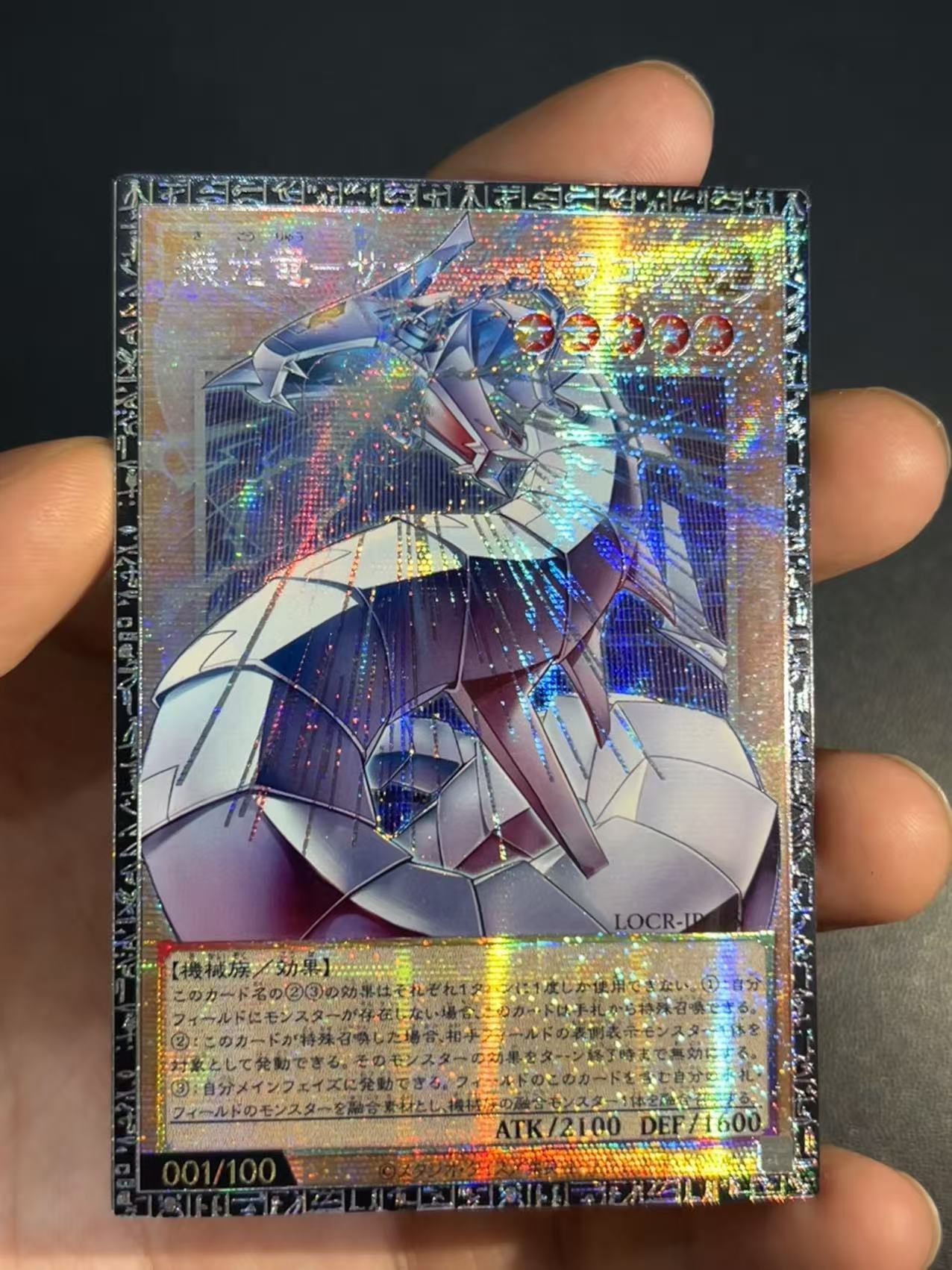 Yu-Gi-Oh!-THE RIVALS-Mecha-Lig - Diy Electronics Game recensie en prijs