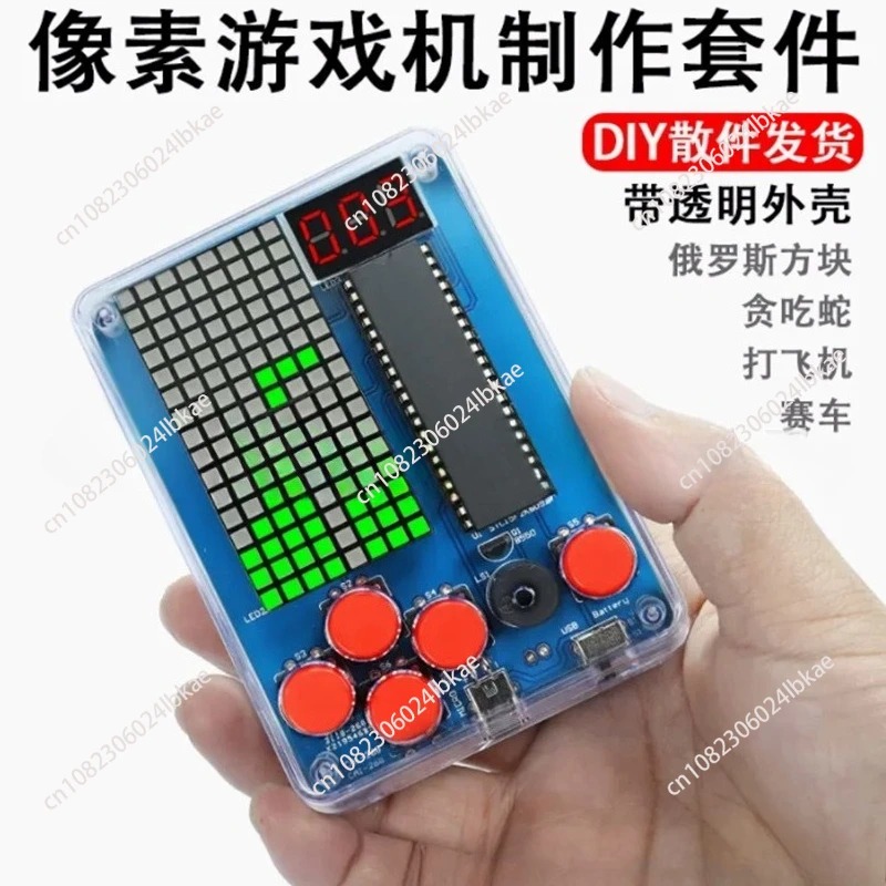 Pixel game machine productieki - Diy Electronics Game recensie en prijs