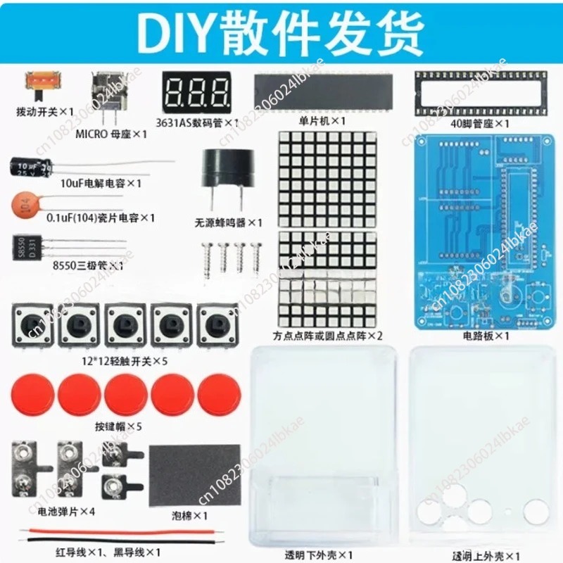 Pixel game machine productieki - Diy Electronics Game recensie en prijs