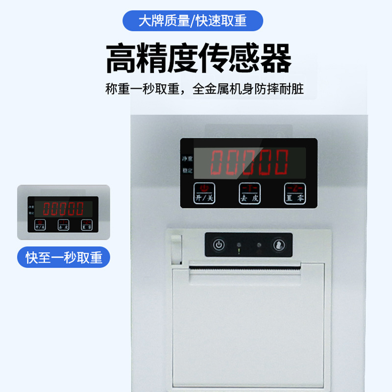 All-in-one machine supermarkt  - Diy Electronics Shop recensie en prijs